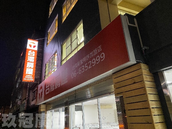 LED無接縫招牌-感謝台灣房屋新營店 委託玖冠廣告製作