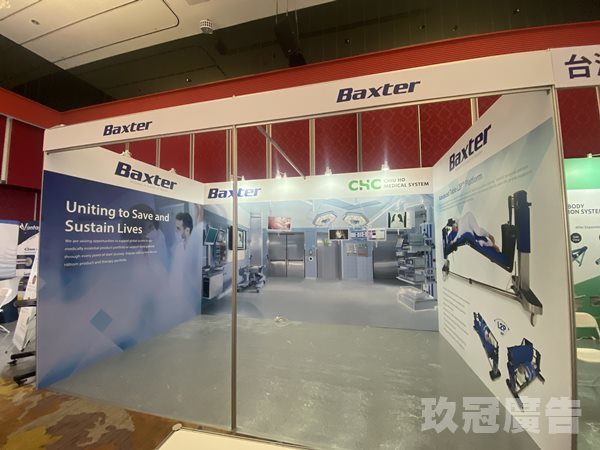 BAXTER委託製作展場背板 全台施工服務