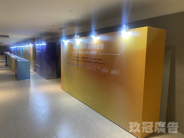 大台南會展中心(歸仁) 展場布置推薦玖冠廣告 中小企業處活動